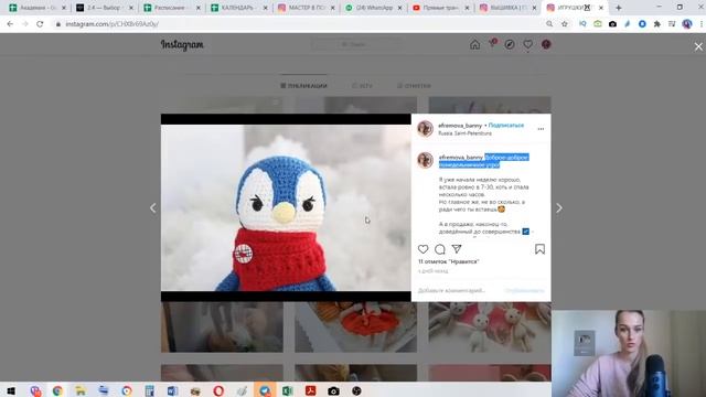 Продается хендмейд в Instagram? | Давайте посмотрим у мастеров
