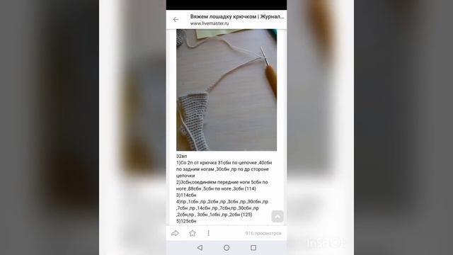 Мк Лошадь смотреть онлайн