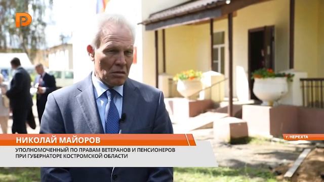 Омбудсмен по правам ветеранов встретился с нерехтскими пенсионерами смотреть онлайн