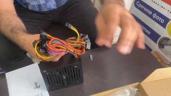 Блок питания  AEROCOOL 700W VX PLUS ВидеоОбзор