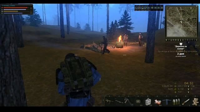 Stalker Online Мой Новый Друг ВАЛ. V 1.0 смотреть онлайн