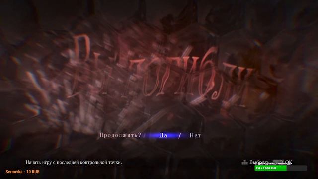 Resident Evil 6 Потно но Годно уровень сложности кошмар) смотреть онлайн