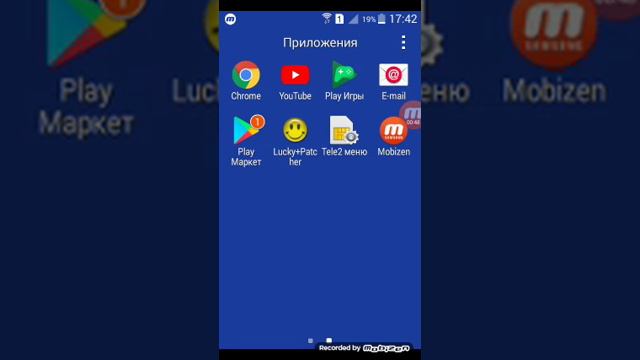 Испытание майнкрафта?!?!?1.13.0 смотреть онлайн