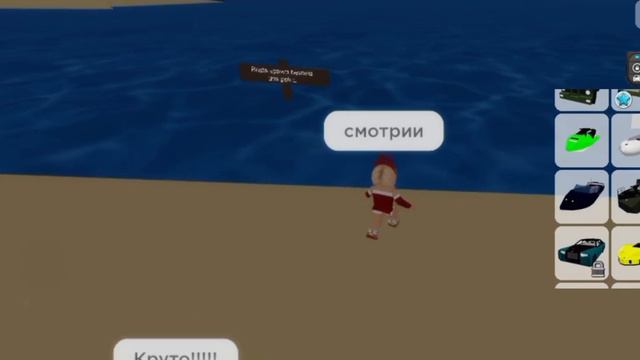 "ИЩУ ДОЧЬ ПИШИ Я"/// УСТРОИЛИ ПОЖАР?!🙀 #brokhaven смотреть онлайн