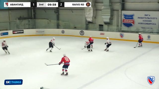 Кубок А.Д. Гаранина . "Авангард" - "Raivo Red Devils" . ЛДС "Колос" . 25 марта 2023 г. смотреть онлайн