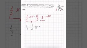 Найдите объём многогранника, вершинами которого являются точки В, С, А1, С1