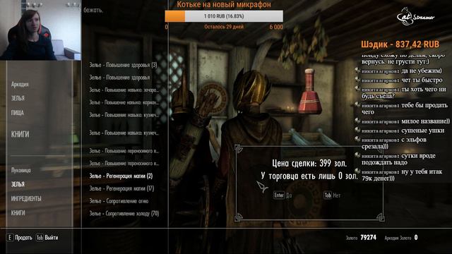 The Elder Scrolls V Skyrim - 10 Часов Скайрима!!!\\ Марафон смотреть онлайн