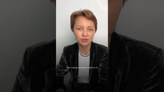 Почему с возрастом мы набираем лишний вес?