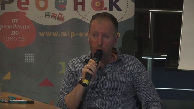 Лекция А. Ежова «Симптом у ребёнка как способ коммуникации» смотреть онлайн