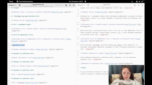 Индивидуальный проект. Этап 4. Презентация смотреть онлайн