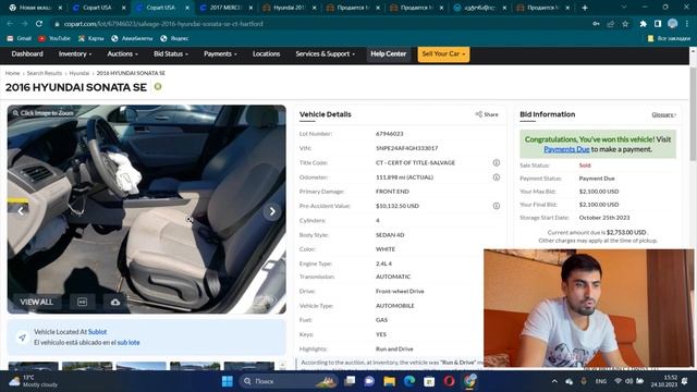 Мошинбозори Грузия Hyundai Sonata ￼АУКЦИОН США варянти хуб. смотреть онлайн