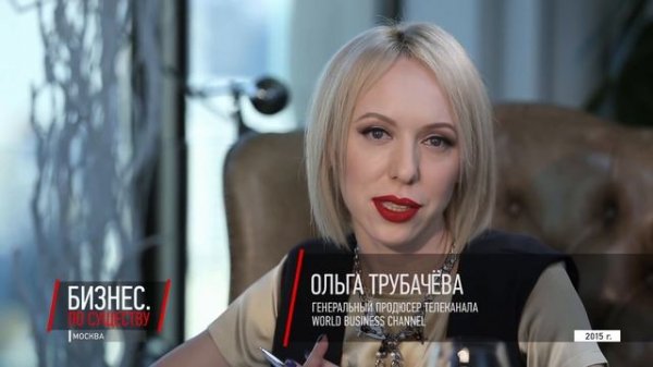 WBC Media. Бизнес по существу. Владимир Байгильдин, Отари Садов, CP Capital