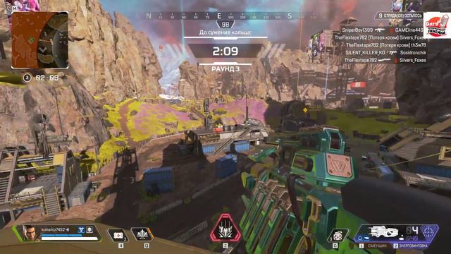 продолжаю учиться играть в apex Legends смотреть онлайн