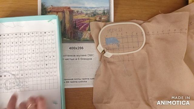 Nadima "Лавандовые поля". Старт многоцветной вышивки крестом. смотреть онлайн