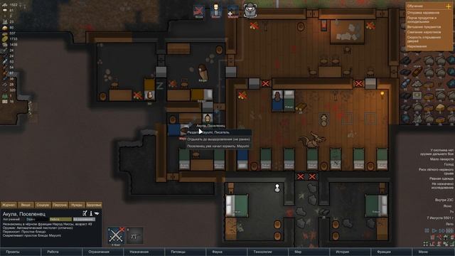 ൠ RimWorld STREAM ൠ l СОЛО выживание новичка! #6 смотреть онлайн