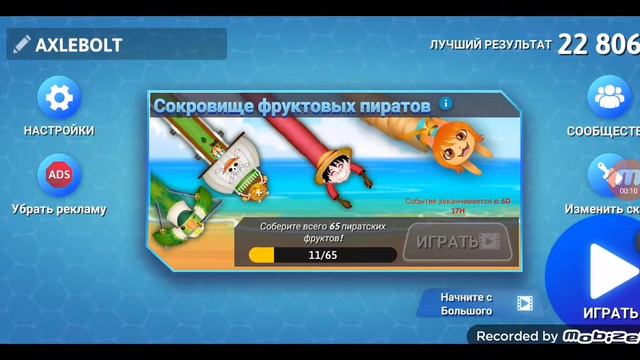 кто сможет обогнать? смотреть онлайн