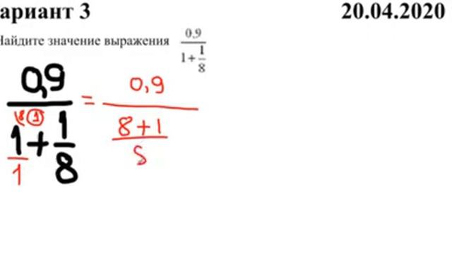 1 задание в3 гвэ смотреть онлайн