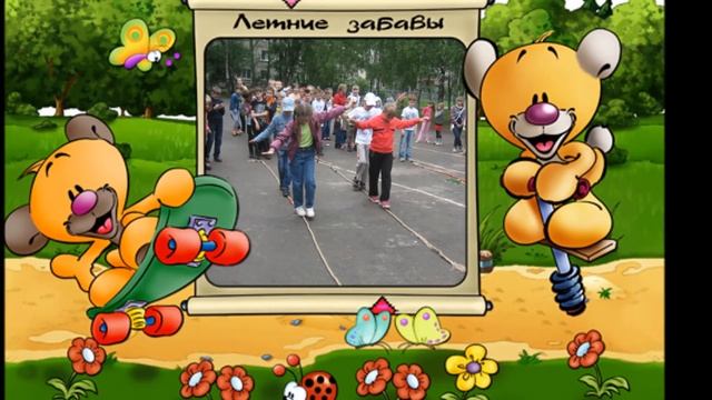 Лагерь Родничок смотреть онлайн