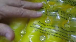 Солевая многоразовая кристаллогидратная грелка.