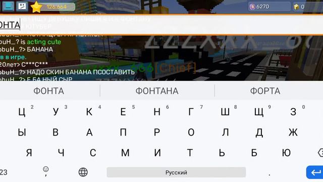 он надо мной смеётся, 😭 потому что у меня канал не популярный, обидно😢. смотреть онлайн