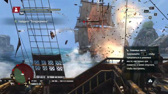 Бенджамин Хорниголд. Assassin’s Creed IV: Black Flag #109. смотреть онлайн