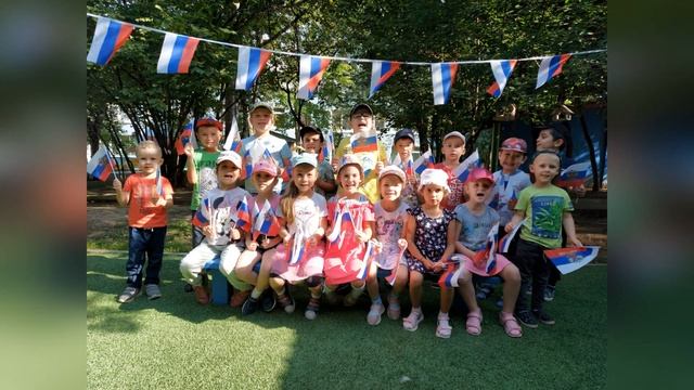 День Государственного флага Российской Федерации