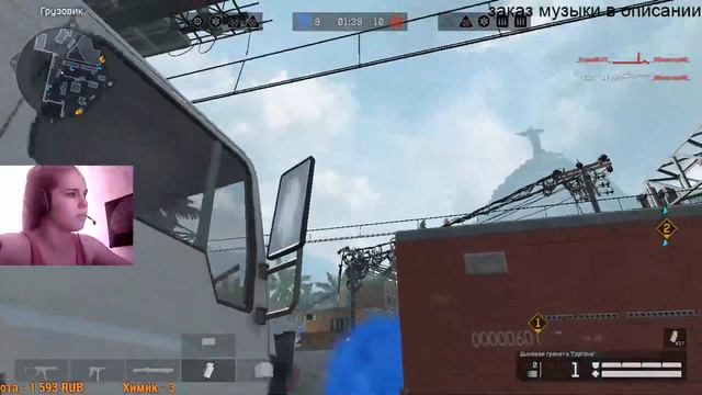 Девушка играет в Warface Чарли РМ. Путь к первой лиге. Раздача пин - кодов смотреть онлайн