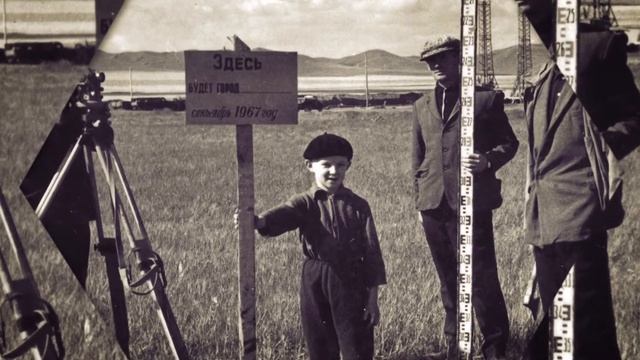 Краснокаменск 2017. Года Первопроходцев