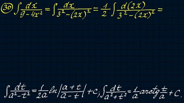 Неопределённый интеграл-21 смотреть онлайн