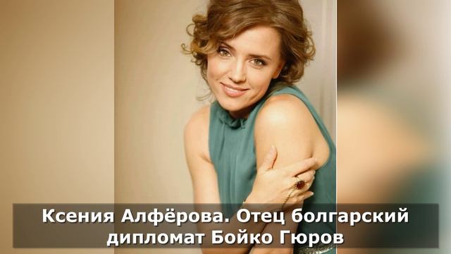 Какие актрисы взяли известную фамилию матери или отца. Другие выбрали псевдоним. Помогает или вредит смотреть онлайн