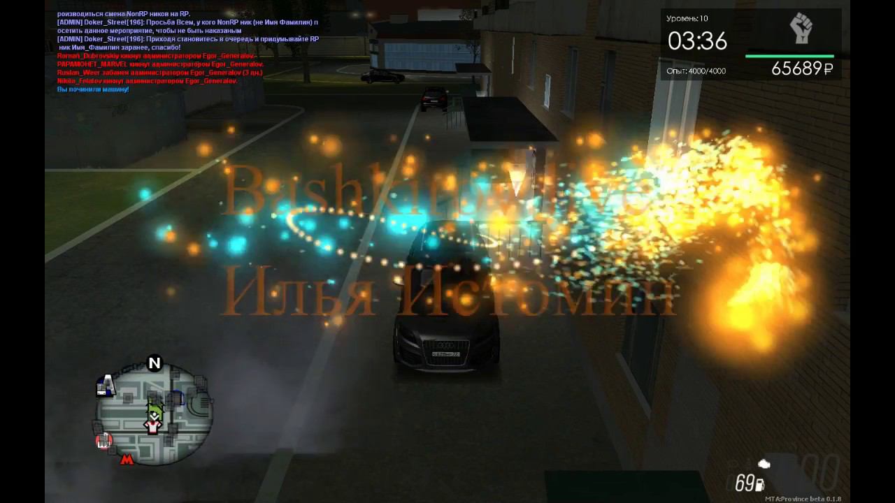 MTA Province RP Про ремонт Ауди Q7 и не только часть 2 смотреть онлайн