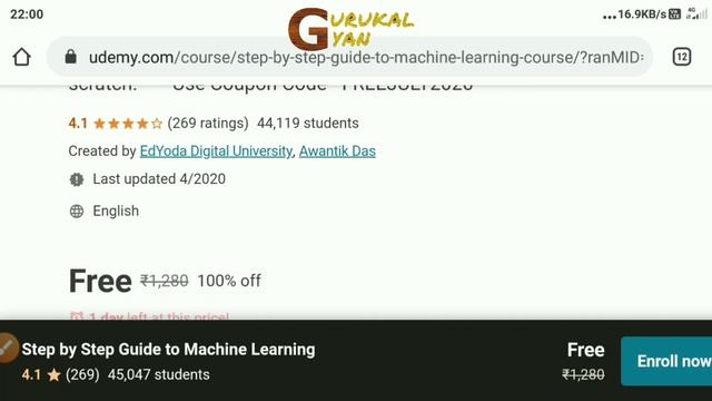 Udemy paid online courses for free || Udemy free courses and free certificate || Gurukul gyan || смотреть онлайн