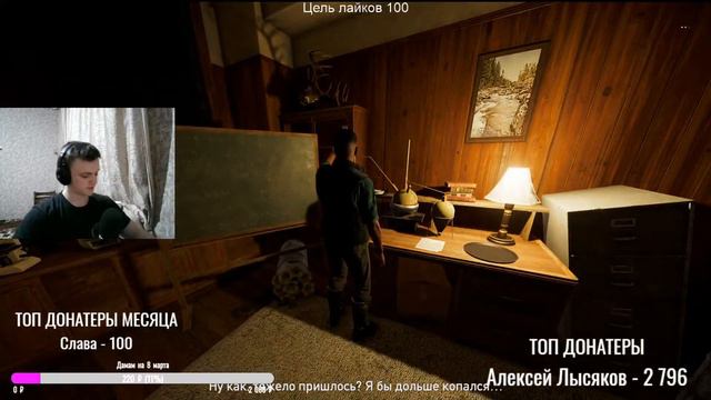 ВЕЧЕРНИЙ ФАН-СТРИМ ПО FAR CRY 5 (НА 100%) (+Вебка) смотреть онлайн