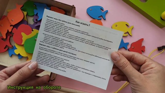 Развивающая игра Магнитная рыбалка Toysib. смотреть онлайн