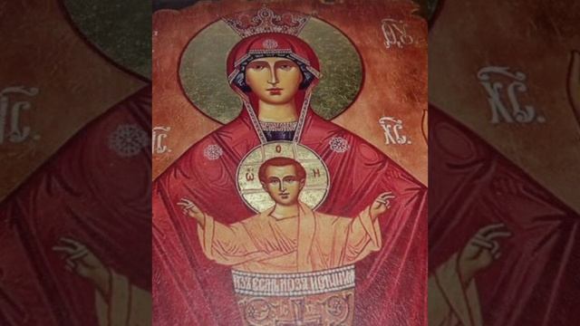 Икона Божией Матери «Неупиваемая Чаша». Именно она излечивает от неизлечимых болезней. смотреть онлайн