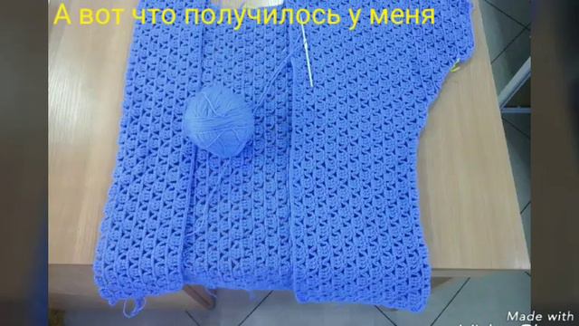 Кардиган крючком смотреть онлайн