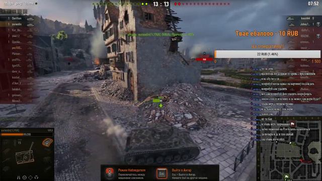 настраиваем стрим