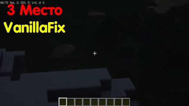 ТОП 5 модов для ПОДНЯТИЯ ФПС в MINECRAFT 2022 смотреть онлайн