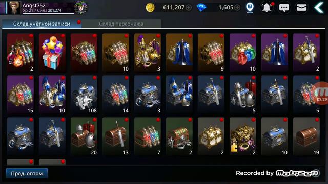 Darkness Rises рыбалка (итоги фарма) часть 1 смотреть онлайн