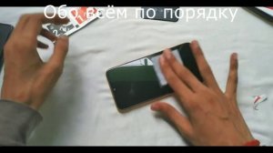 Телефон Redmi Note как без пузырьков правильно наклеить защитное закаленное стекло на экран телефона