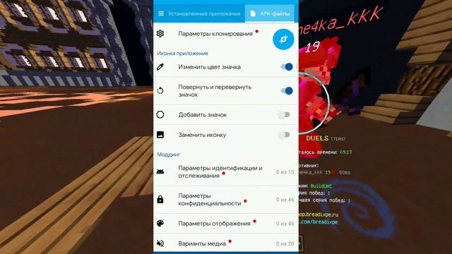 MCPE| ХИТРЫЙ СПОСОБ КАК СКАЧАТЬ КОПИЮ MINECRAFT PE С ДРУГОЙ ВЕРСИИ #mcpe #mcpe2022 #туториал #1.1.5 смотреть онлайн