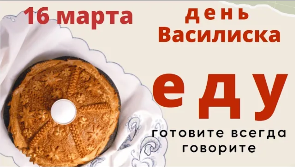 Выйдите на солнышко и попросите защиты от болезней, завистников и дурного глаза смотреть онлайн