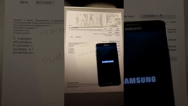 Мегафон разблокировка Samsung Galaxy Note 3 9005LTE / http://puman.ru смотреть онлайн