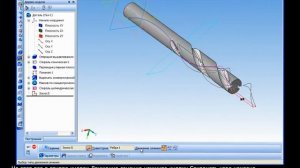 Построение 3D модели сверла в Компас 3D