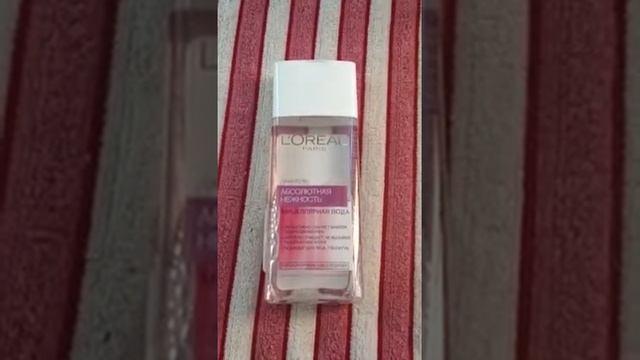 Мицеллярная вода смотреть онлайн