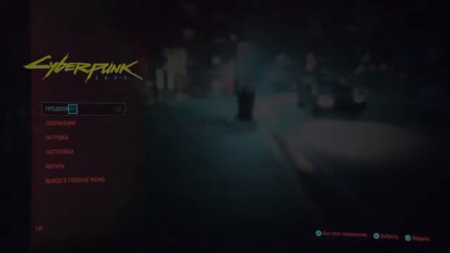 Cyberpunk 2077 § PS5 § 18+§ Будущее которое мы заслуживаем... § Camera ON)) смотреть онлайн