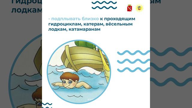 Родители, помните, что безопасность детей зависит от вас смотреть онлайн