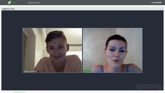 Отзыв WAYUP. Верстка. Наталья Коломазова смотреть онлайн