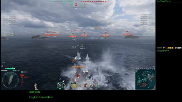 WoWS #59 2022/08/10 смотреть онлайн