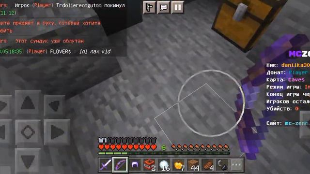 Мини игры👍Посмотрите будет интересно 😁 смотреть онлайн